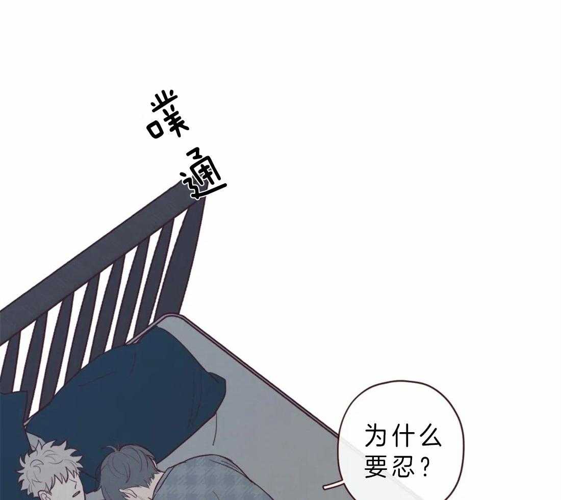 《山鬼效灵（共2季）》第63话 我需要你 第14页