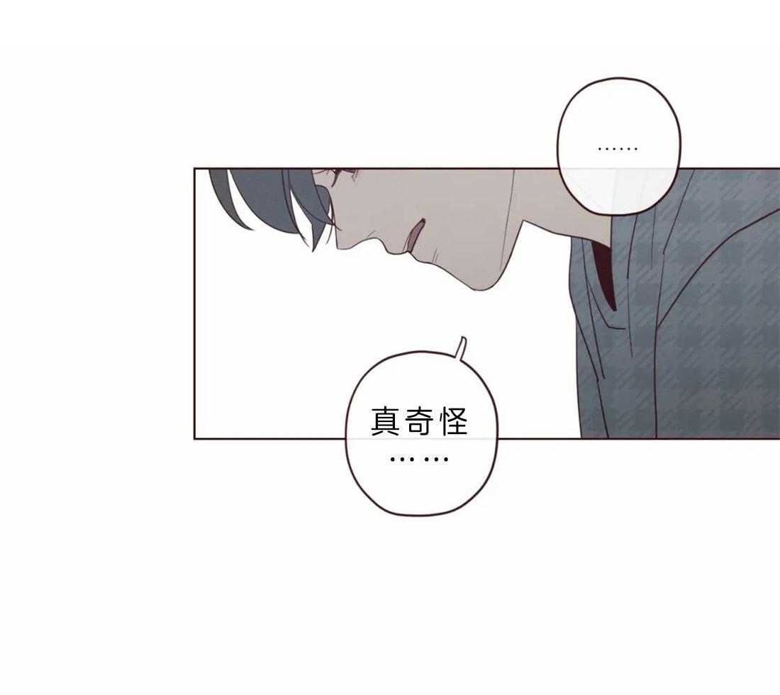 《山鬼效灵（共2季）》第63话 我需要你 第17页