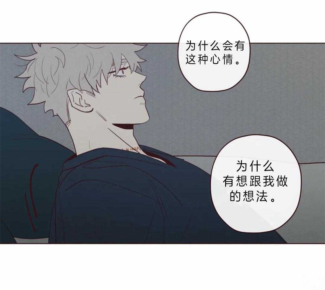 《山鬼效灵（共2季）》第63话 我需要你 第18页
