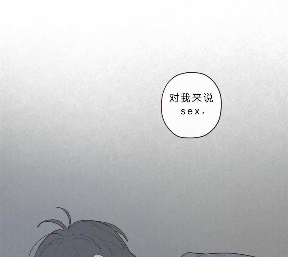 《山鬼效灵（共2季）》第63话 我需要你 第19页