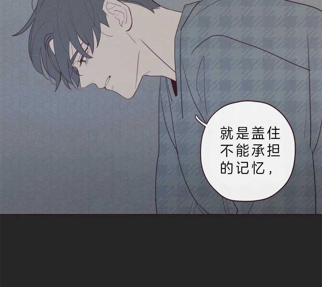 《山鬼效灵（共2季）》第63话 我需要你 第20页