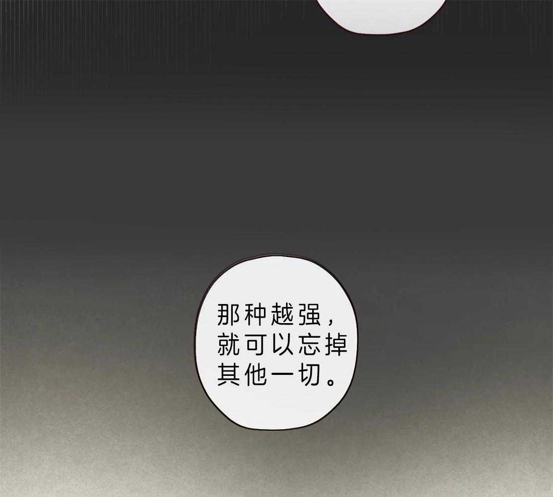 《山鬼效灵（共2季）》第63话 我需要你 第23页