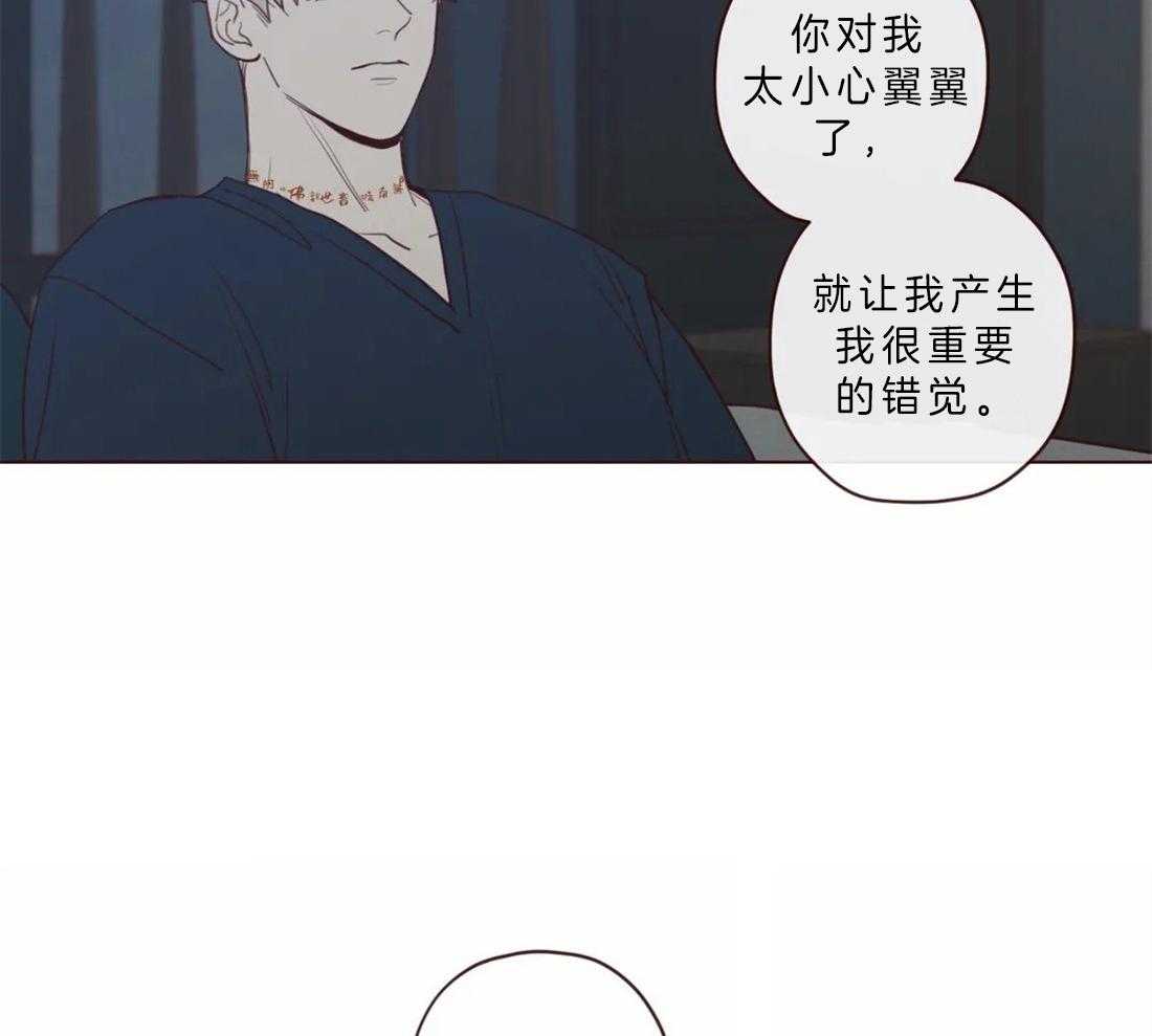 《山鬼效灵（共2季）》第63话 我需要你 第26页