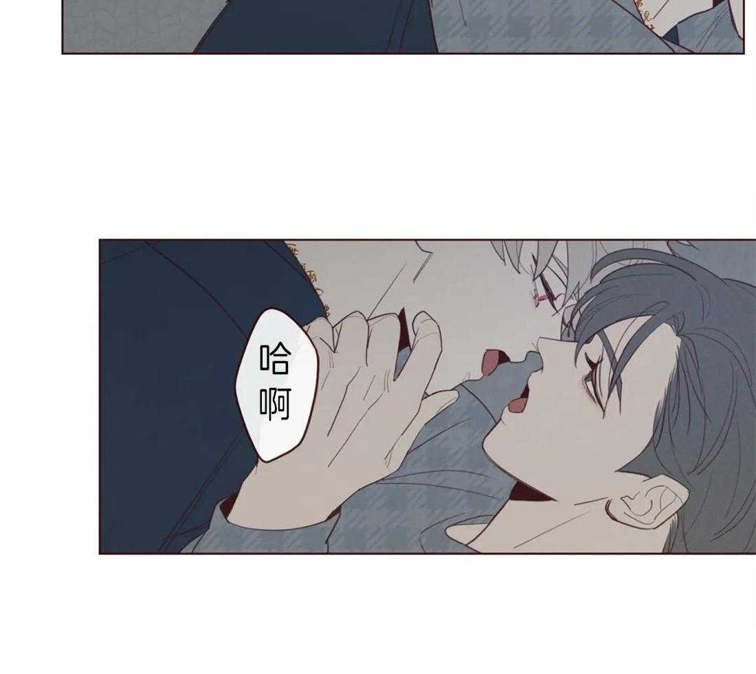 《山鬼效灵（共2季）》第63话 我需要你 第2页