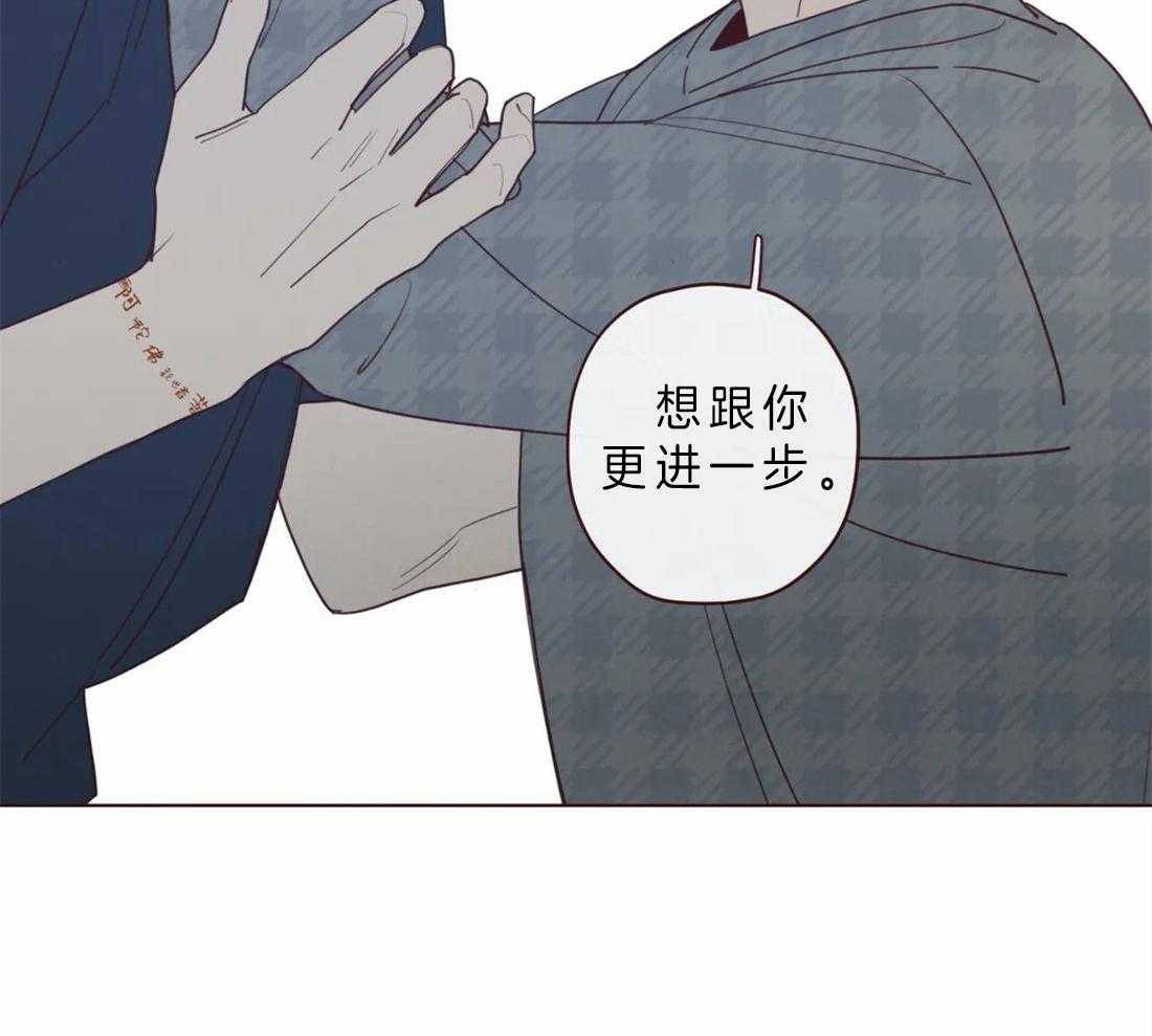 《山鬼效灵（共2季）》第63话 我需要你 第37页