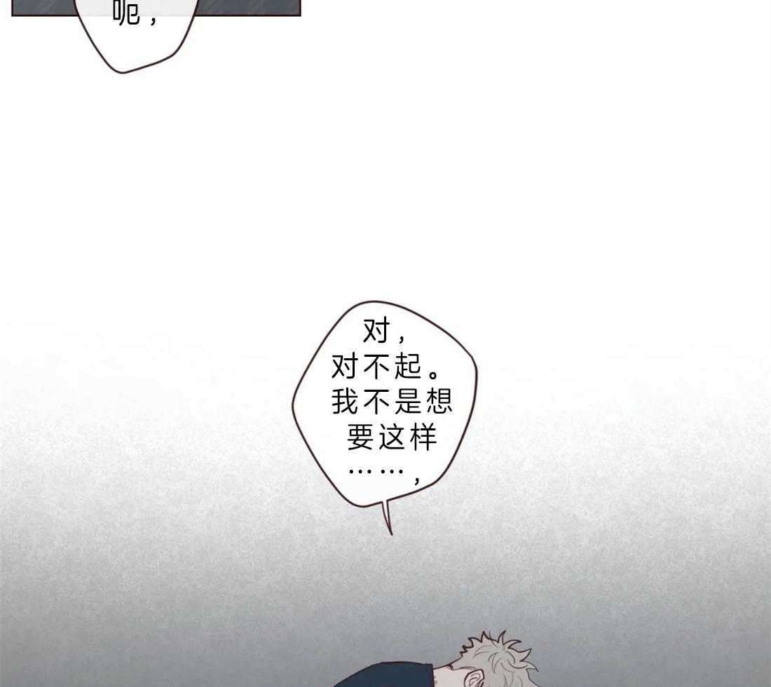 《山鬼效灵（共2季）》第63话 我需要你 第6页