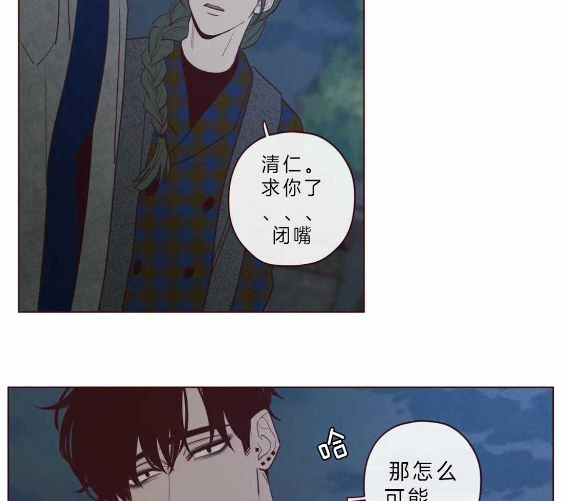 《山鬼效灵（共2季）》第64话 冥界才是权威 第10页