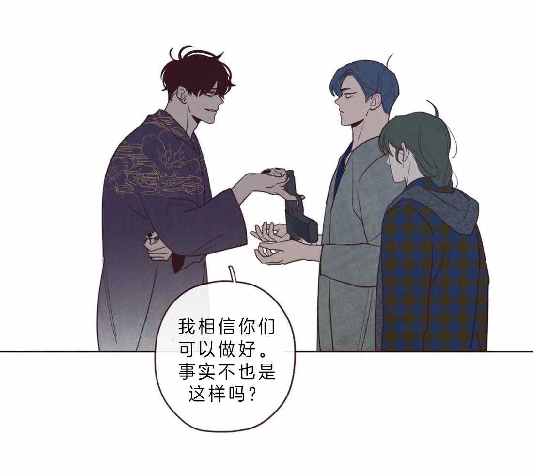 《山鬼效灵（共2季）》第64话 冥界才是权威 第12页