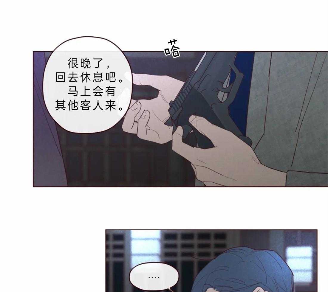 《山鬼效灵（共2季）》第64话 冥界才是权威 第13页
