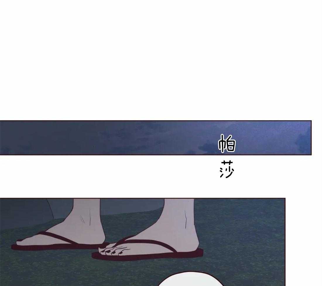 《山鬼效灵（共2季）》第64话 冥界才是权威 第18页
