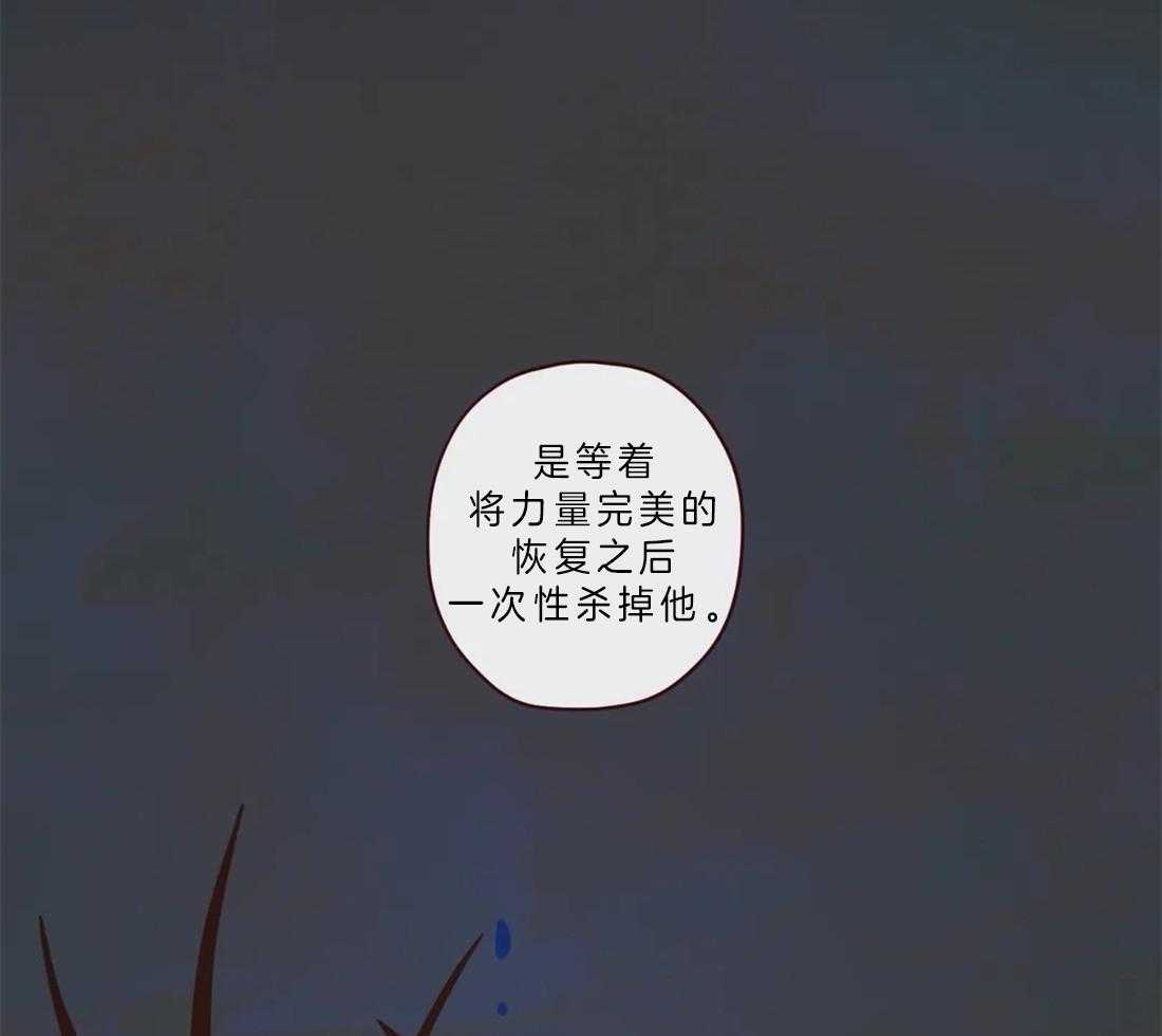 《山鬼效灵（共2季）》第64话 冥界才是权威 第23页