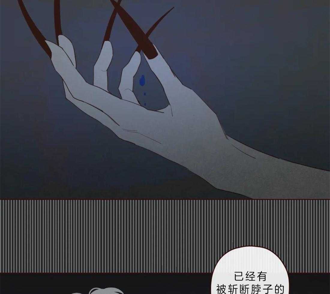《山鬼效灵（共2季）》第64话 冥界才是权威 第24页