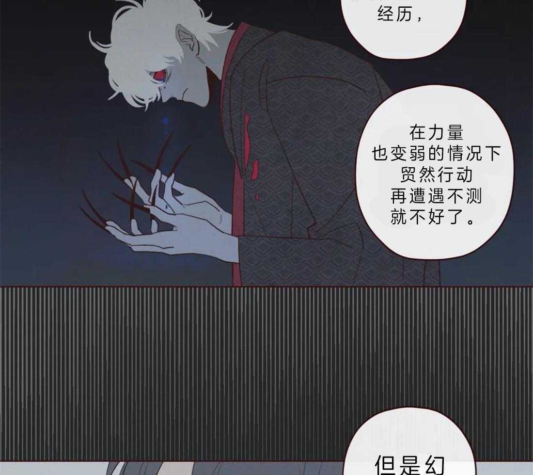 《山鬼效灵（共2季）》第64话 冥界才是权威 第25页