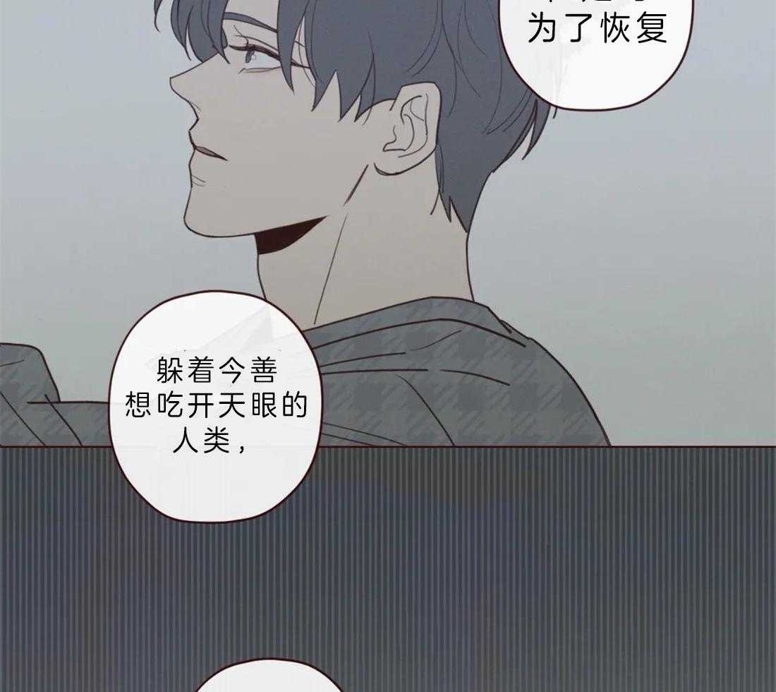 《山鬼效灵（共2季）》第64话 冥界才是权威 第26页