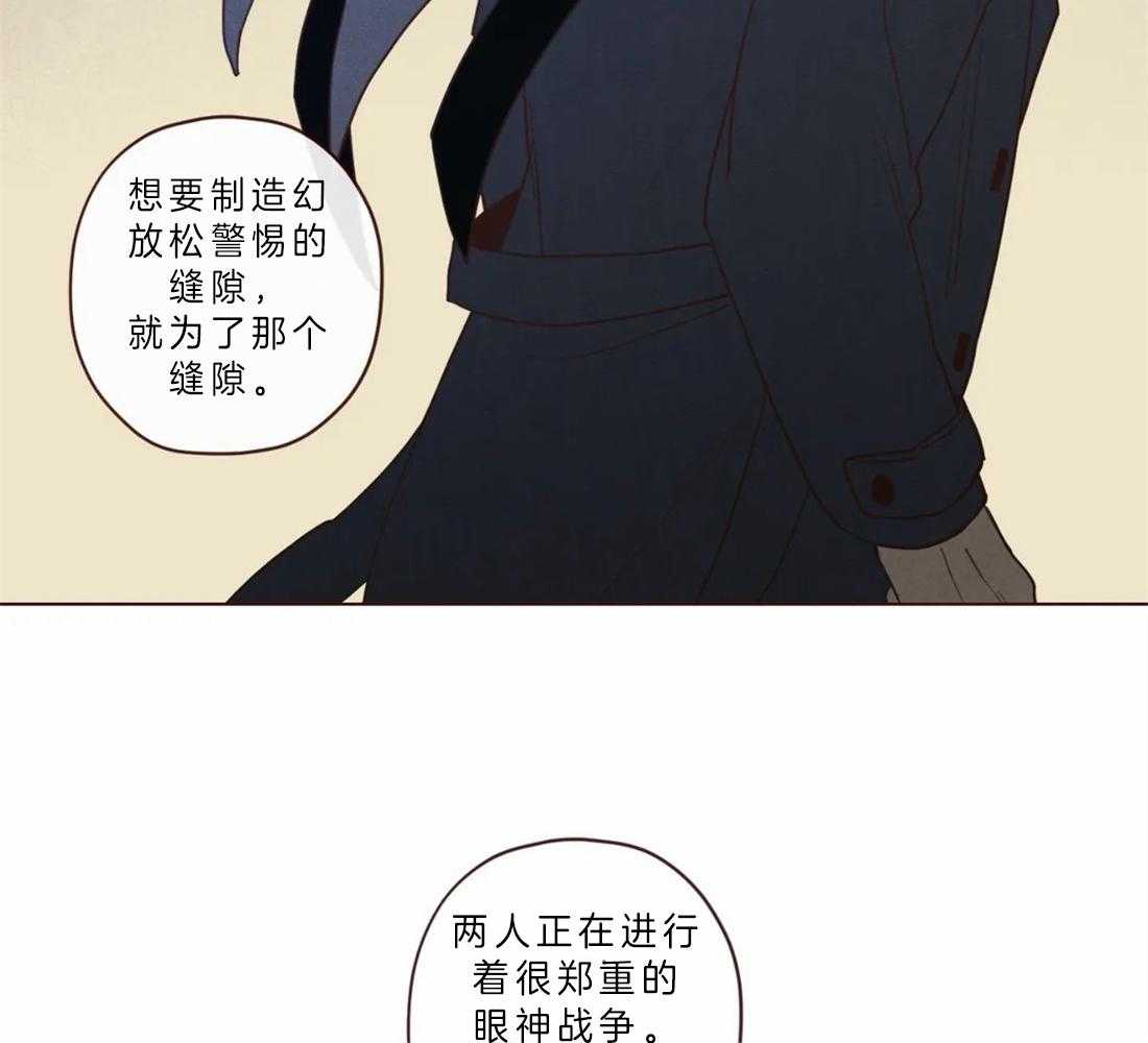 《山鬼效灵（共2季）》第64话 冥界才是权威 第28页