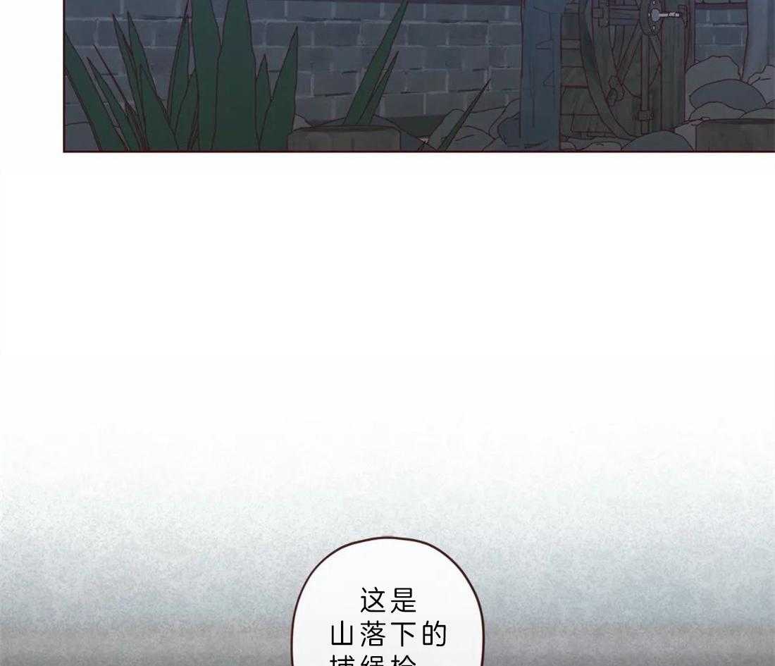 《山鬼效灵（共2季）》第64话 冥界才是权威 第2页