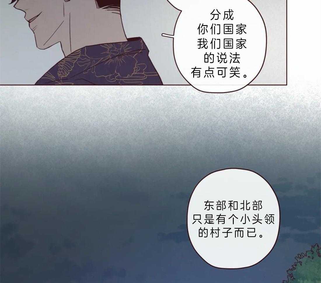 《山鬼效灵（共2季）》第64话 冥界才是权威 第33页