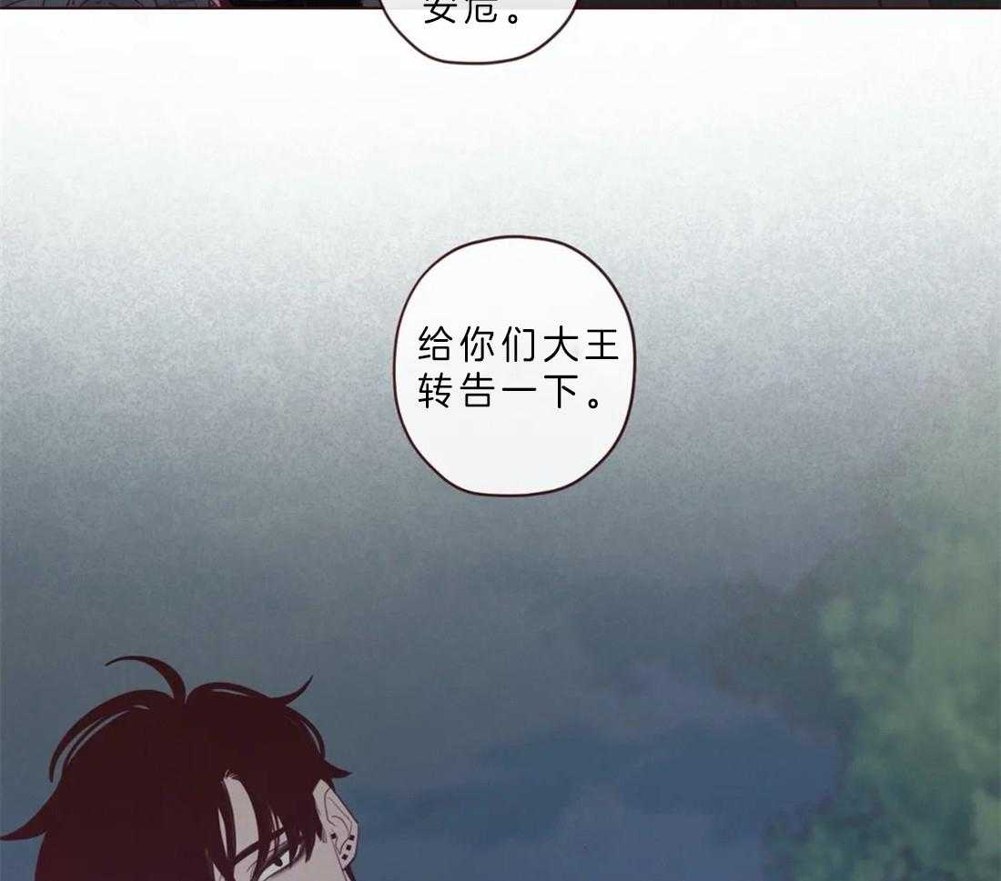 《山鬼效灵（共2季）》第64话 冥界才是权威 第37页