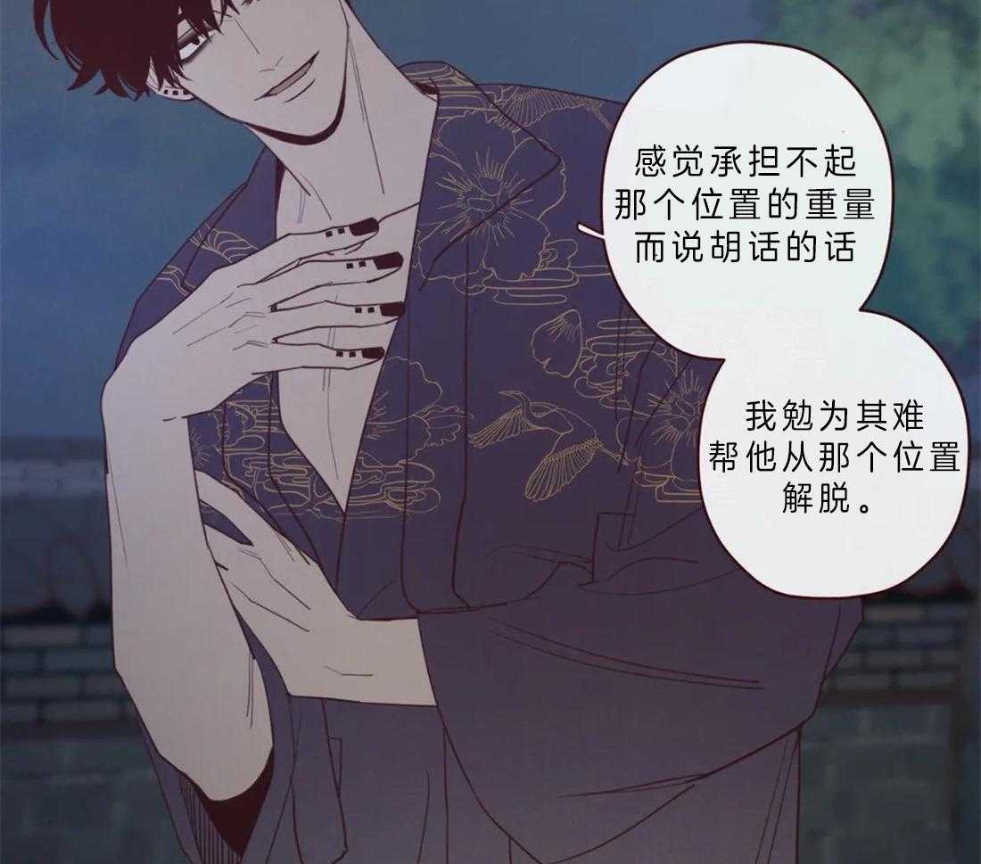 《山鬼效灵（共2季）》第64话 冥界才是权威 第38页