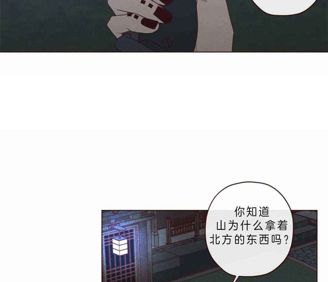 《山鬼效灵（共2季）》第64话 冥界才是权威 第4页