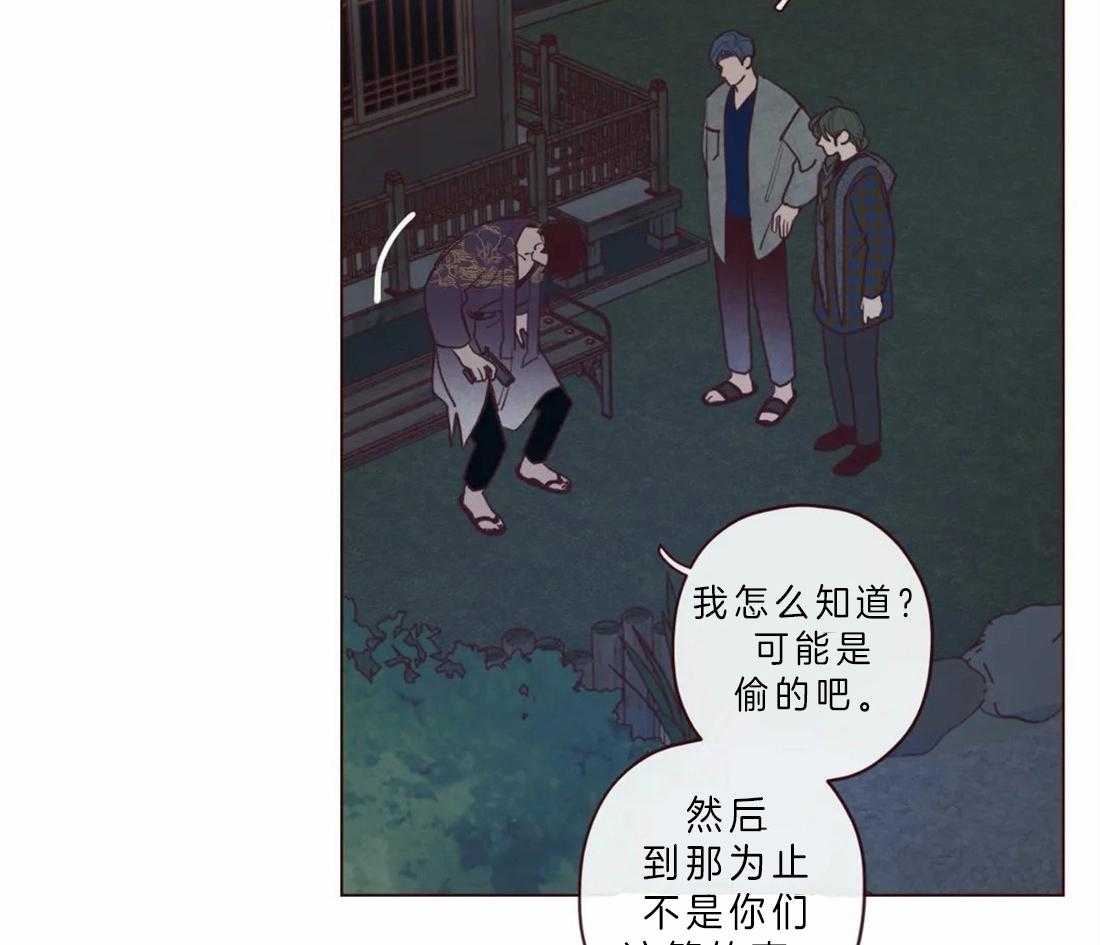 《山鬼效灵（共2季）》第64话 冥界才是权威 第5页