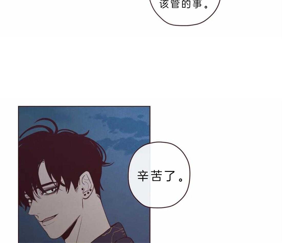 《山鬼效灵（共2季）》第64话 冥界才是权威 第6页
