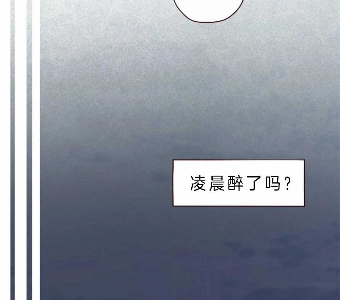 《山鬼效灵（共2季）》第62话 救救我 第19页