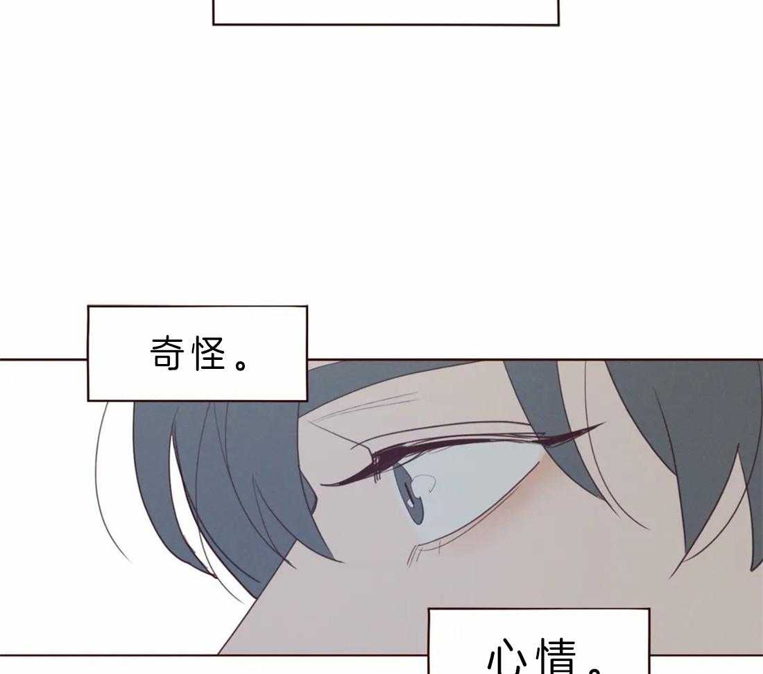 《山鬼效灵（共2季）》第62话 救救我 第21页
