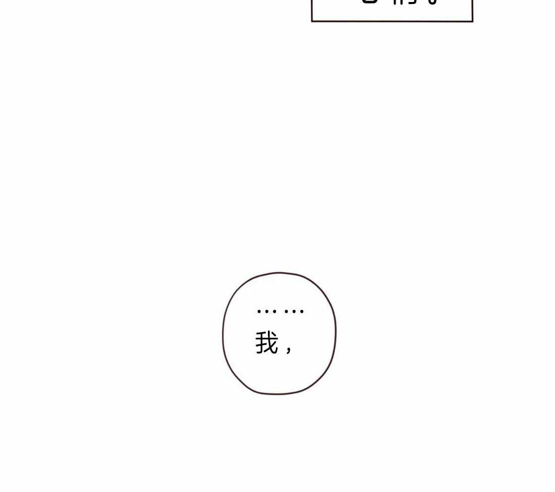 《山鬼效灵（共2季）》第62话 救救我 第22页