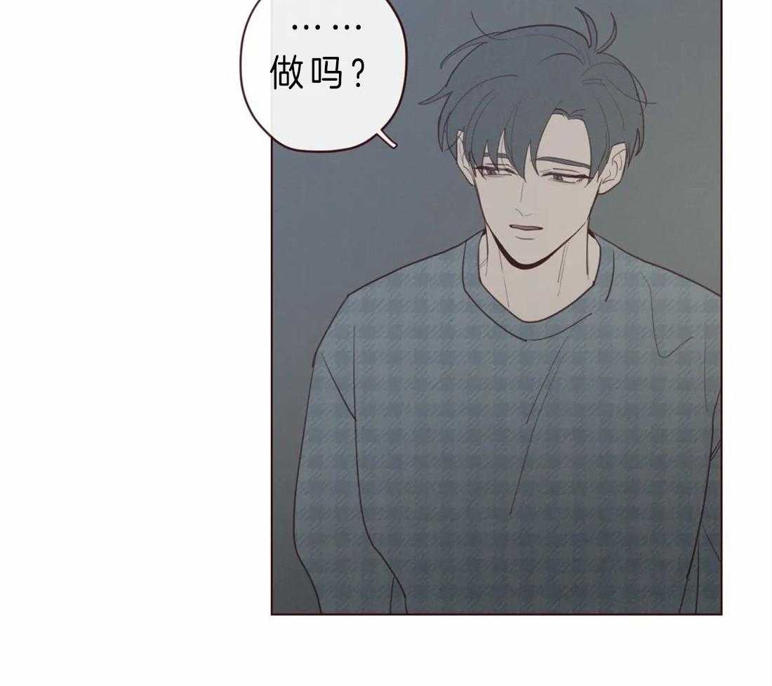 《山鬼效灵（共2季）》第62话 救救我 第26页