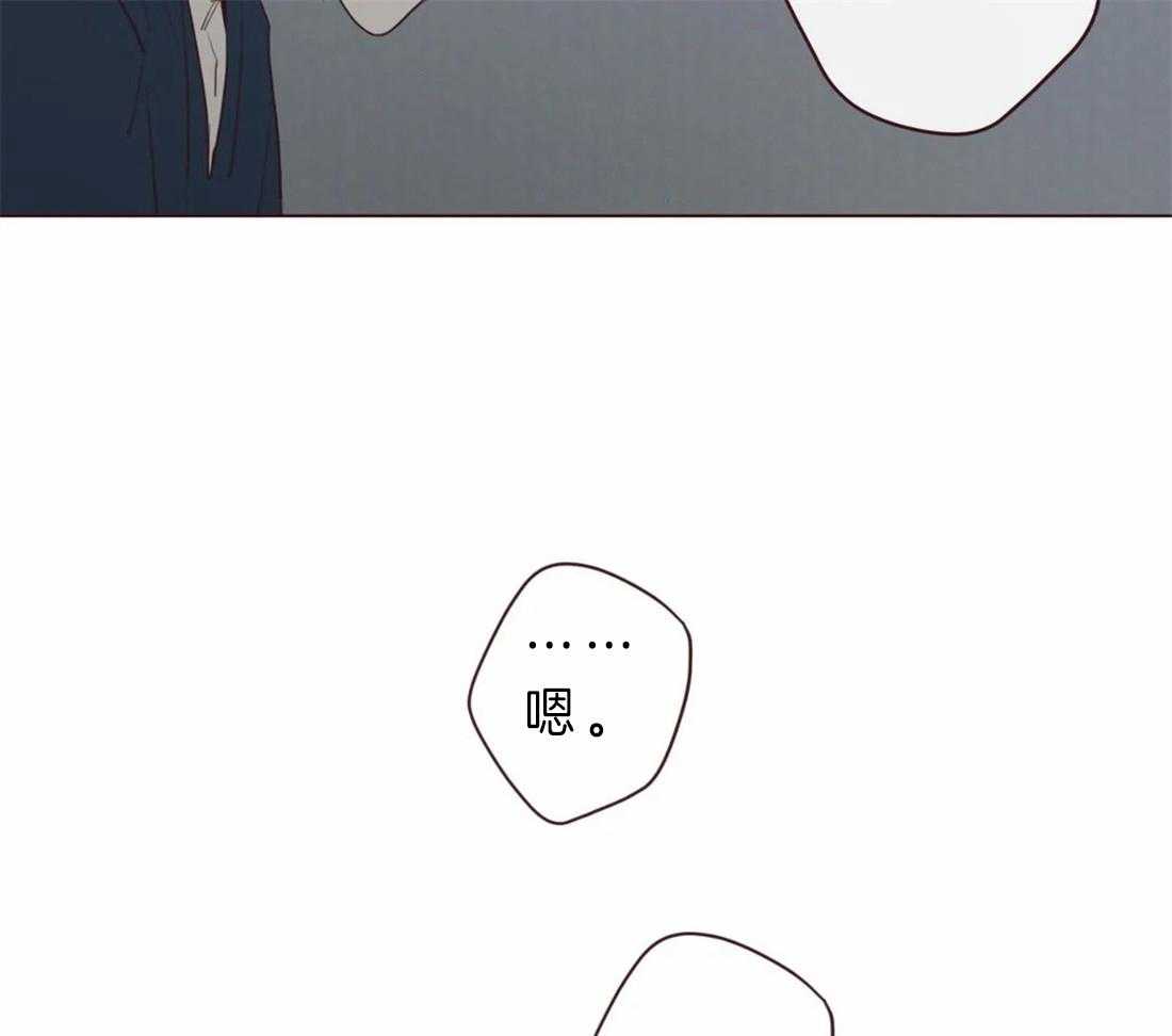 《山鬼效灵（共2季）》第62话 救救我 第3页