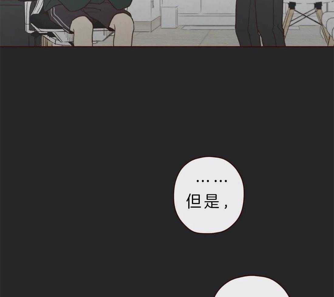 《山鬼效灵（共2季）》第61话 对不起 第24页