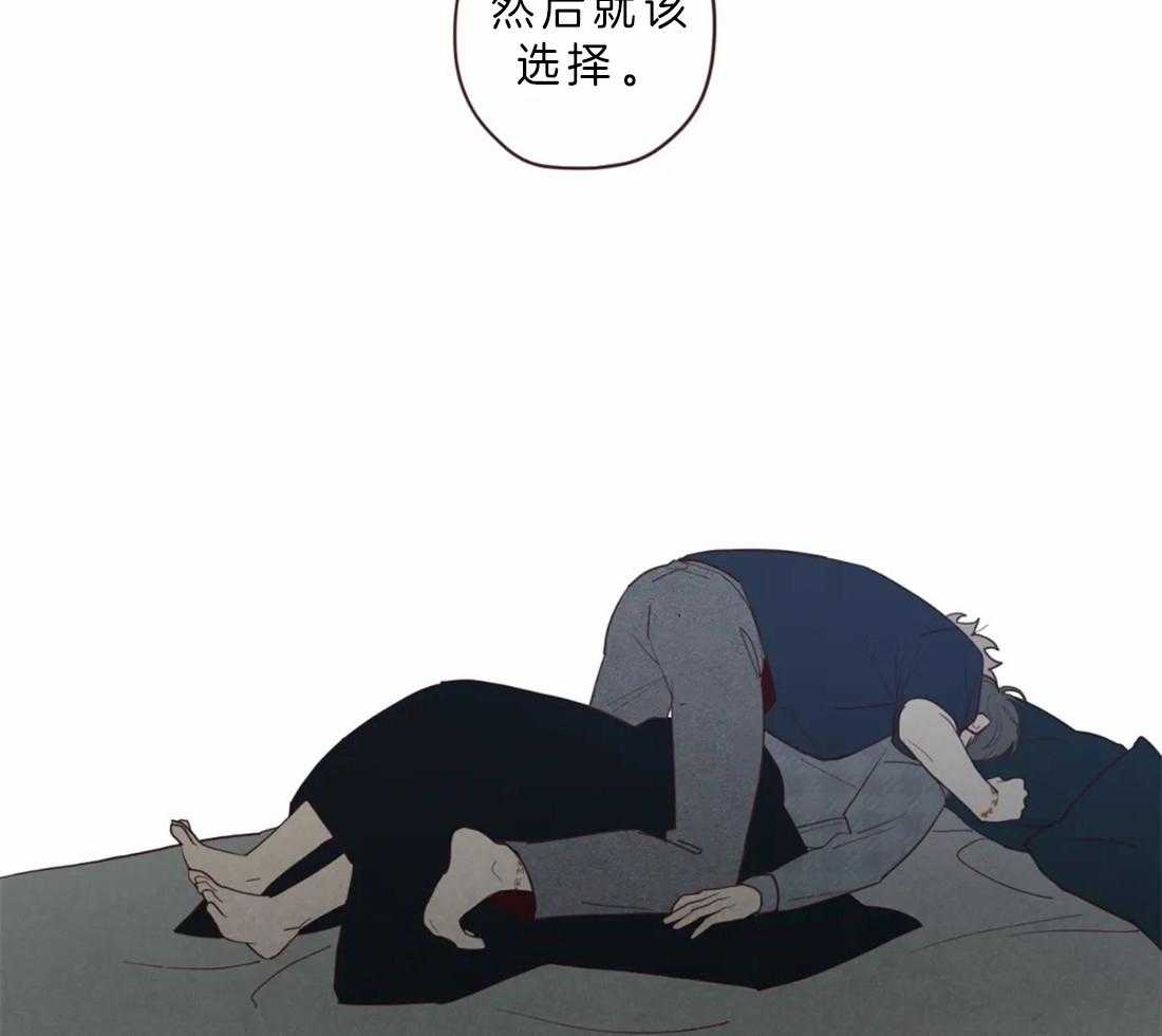 《山鬼效灵（共2季）》第61话 对不起 第31页