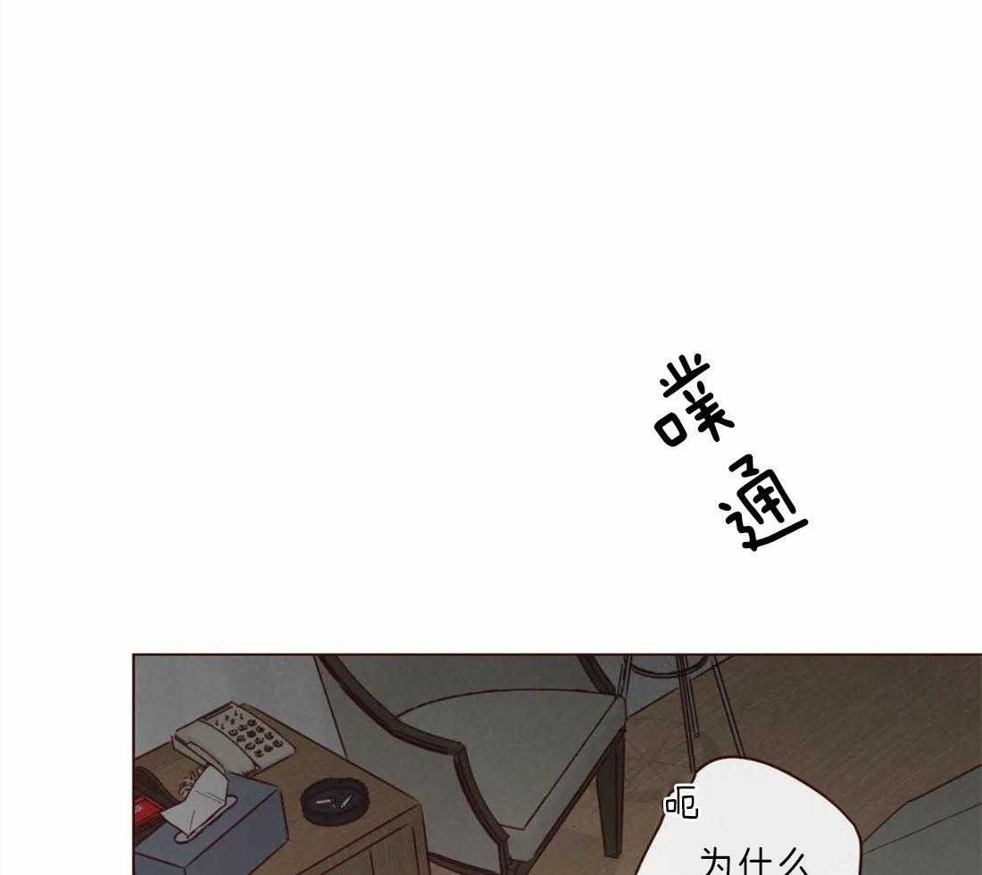 《山鬼效灵（共2季）》第60话 醒不来的噩梦 第11页