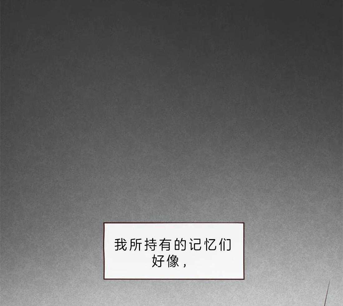 《山鬼效灵（共2季）》第60话 醒不来的噩梦 第16页