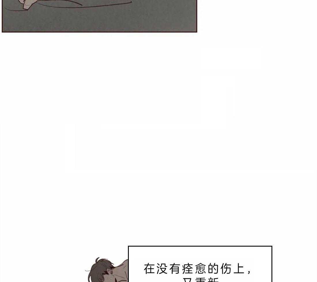 《山鬼效灵（共2季）》第60话 醒不来的噩梦 第21页