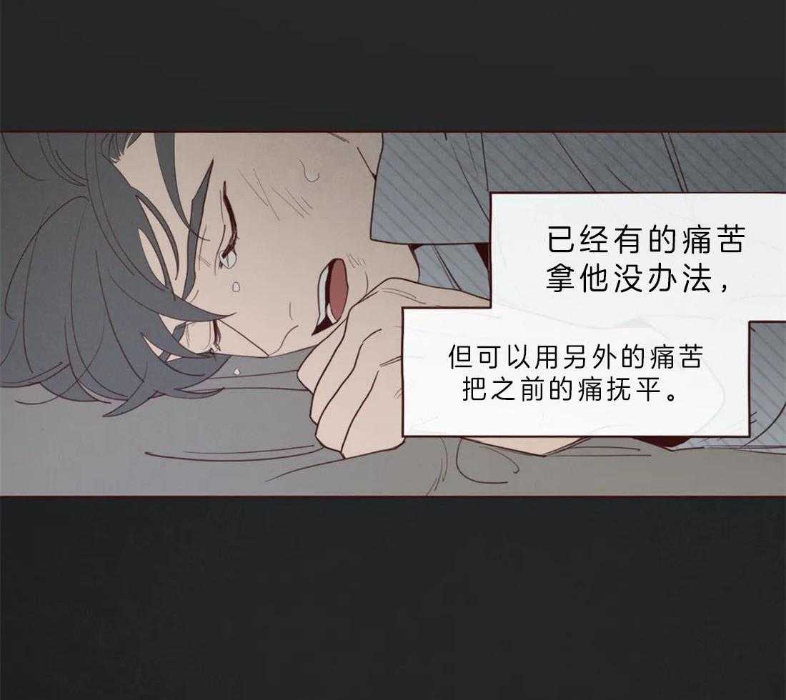 《山鬼效灵（共2季）》第60话 醒不来的噩梦 第24页