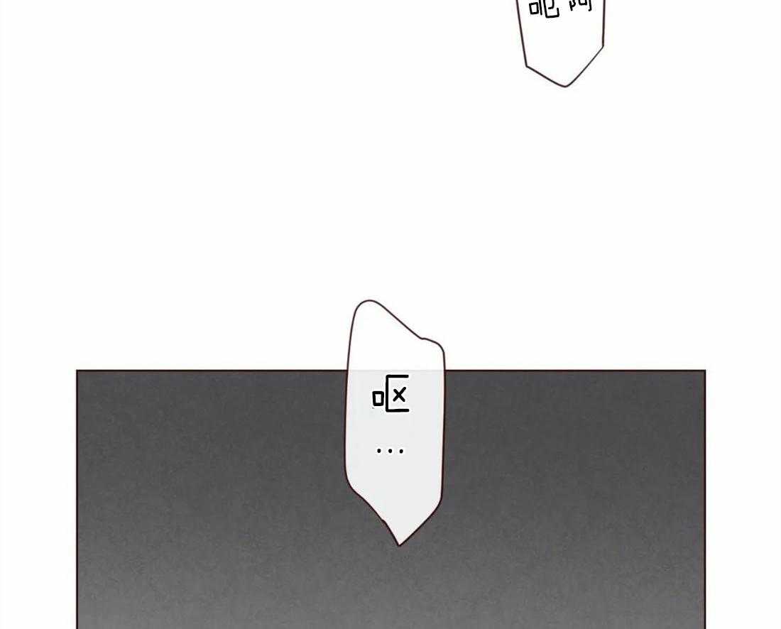 《山鬼效灵（共2季）》第60话 醒不来的噩梦 第2页