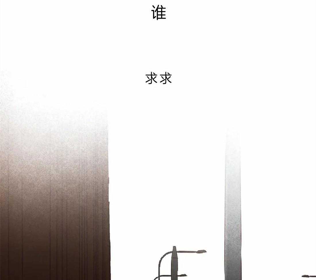 《山鬼效灵（共2季）》第60话 醒不来的噩梦 第32页