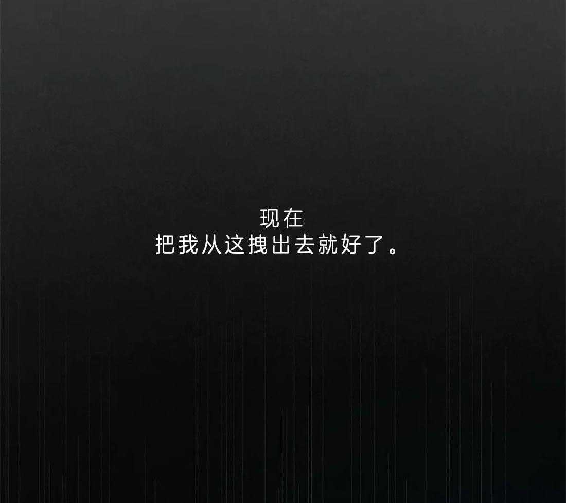 《山鬼效灵（共2季）》第60话 醒不来的噩梦 第34页