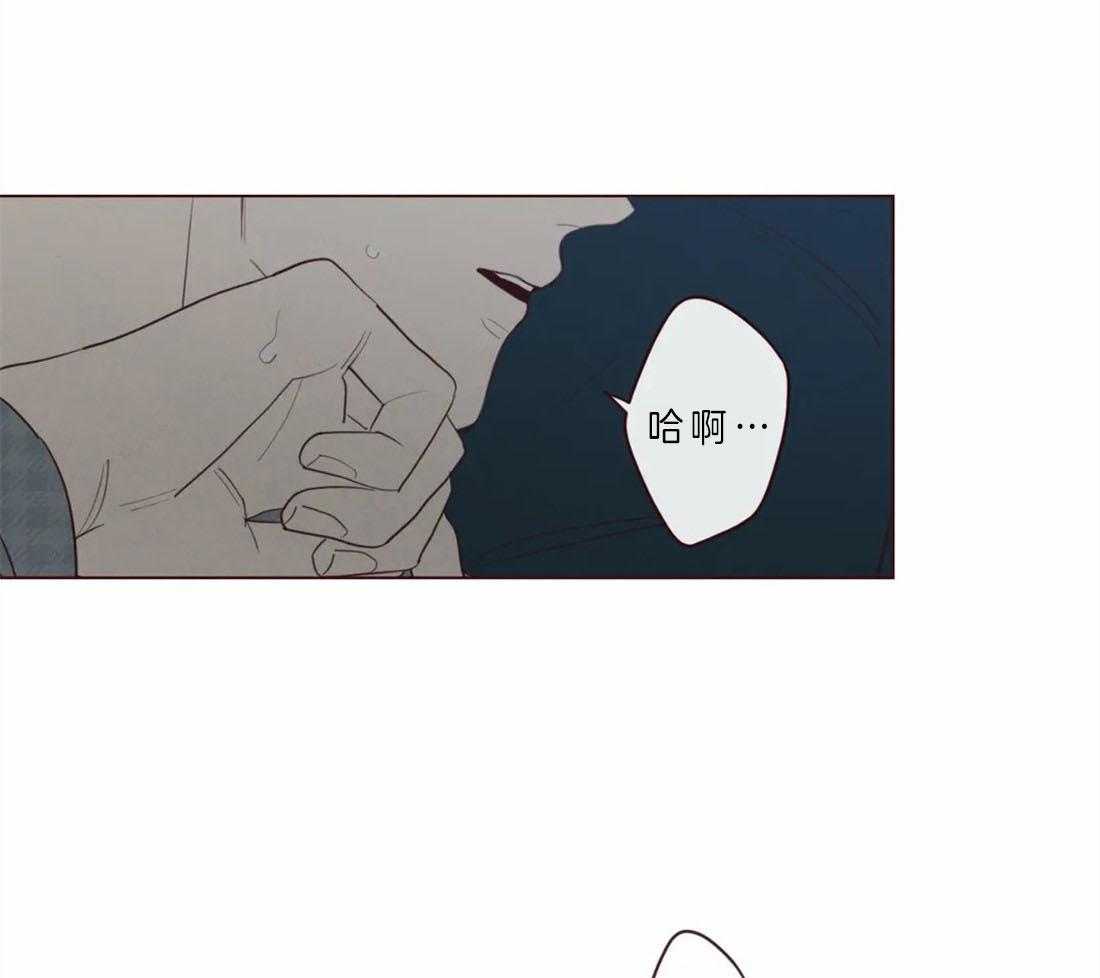 《山鬼效灵（共2季）》第60话 醒不来的噩梦 第43页