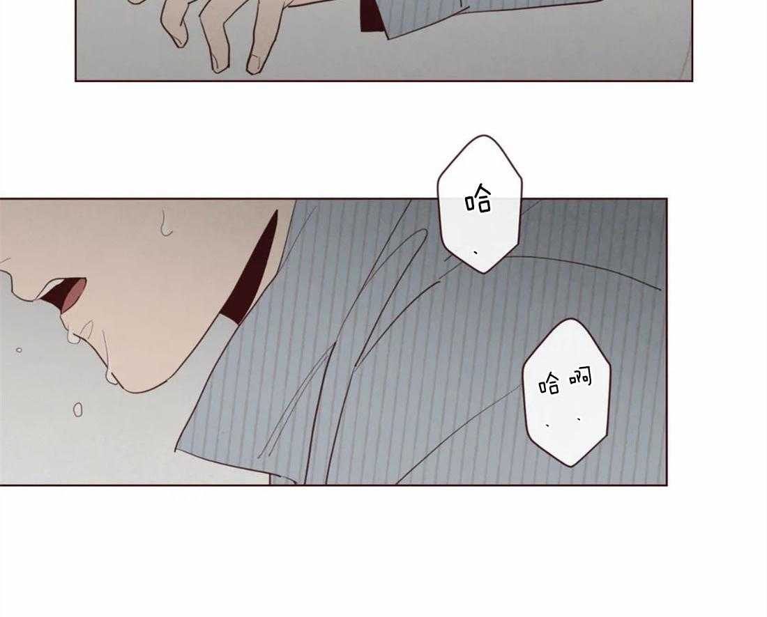 《山鬼效灵（共2季）》第60话 醒不来的噩梦 第4页