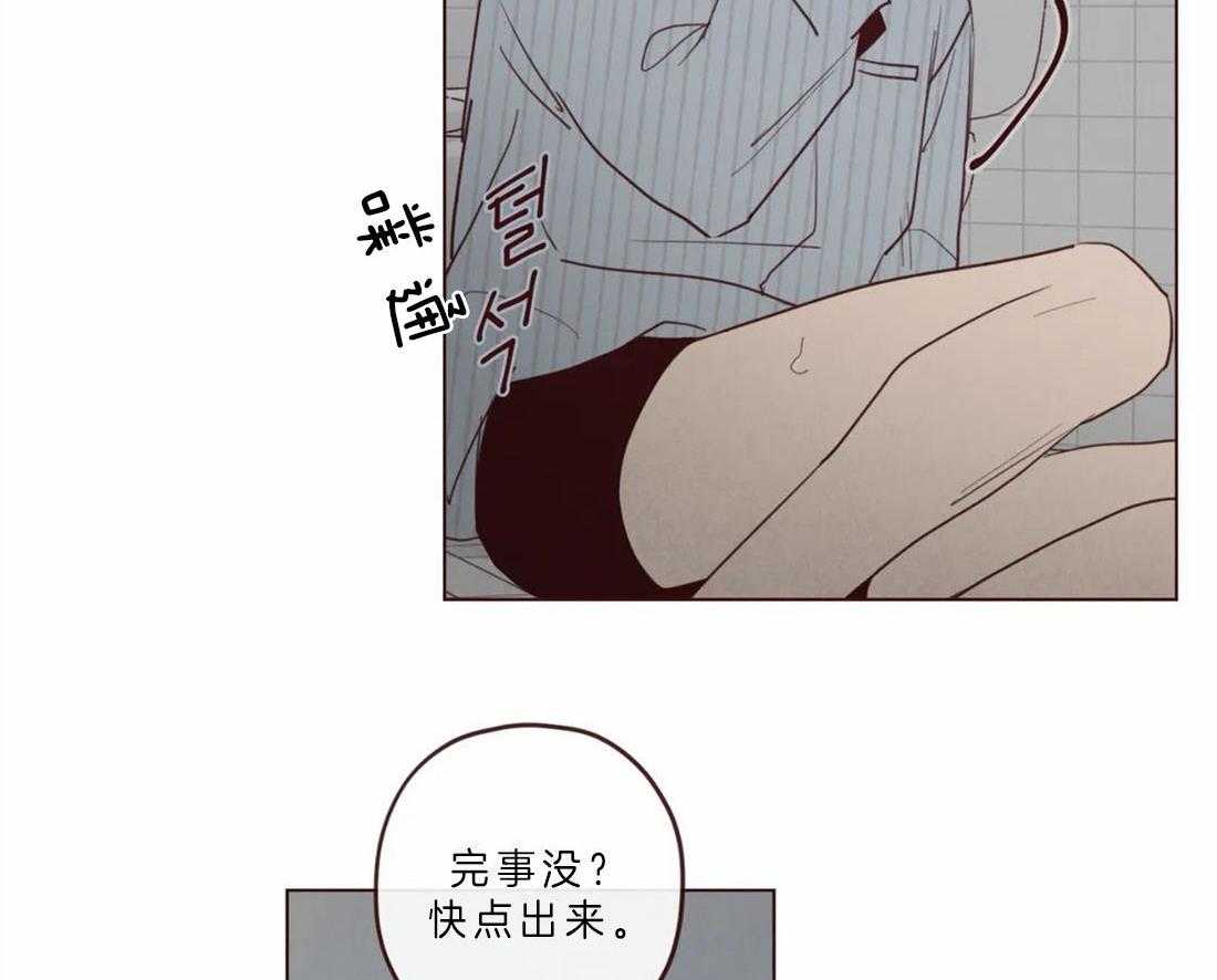 《山鬼效灵（共2季）》第60话 醒不来的噩梦 第7页