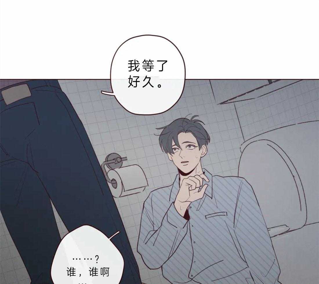 《山鬼效灵（共2季）》第60话 醒不来的噩梦 第9页
