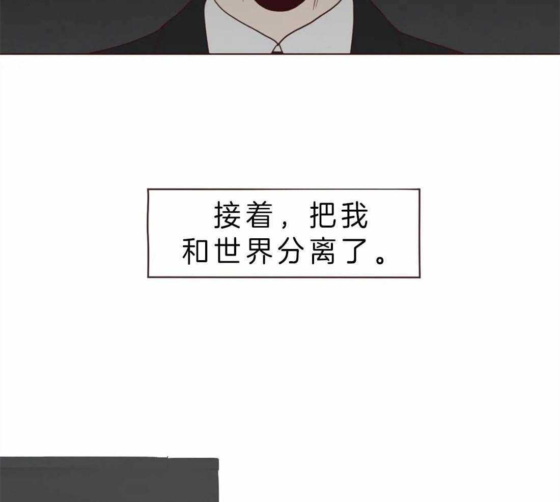 《山鬼效灵（共2季）》第59话 被静默吞噬 第10页