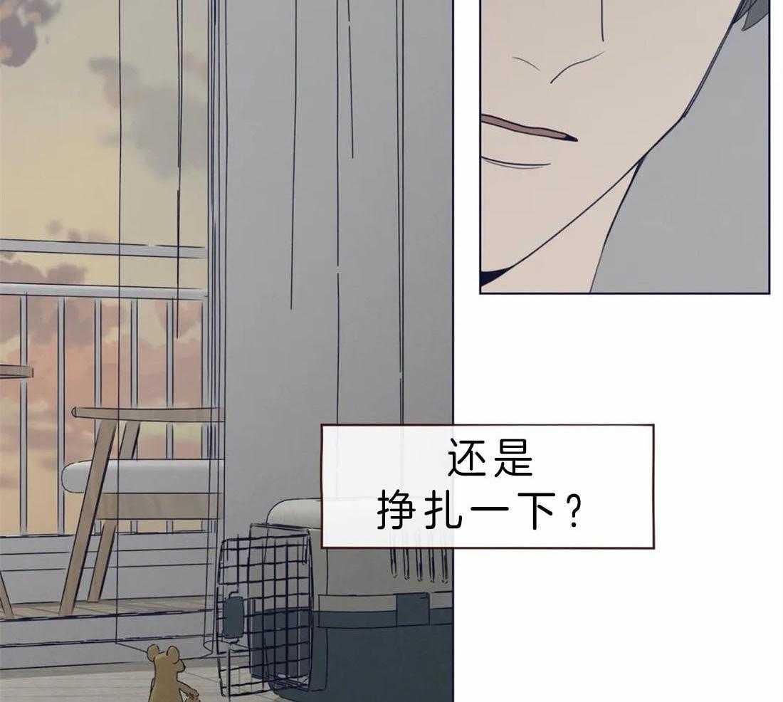 《山鬼效灵（共2季）》第59话 被静默吞噬 第16页