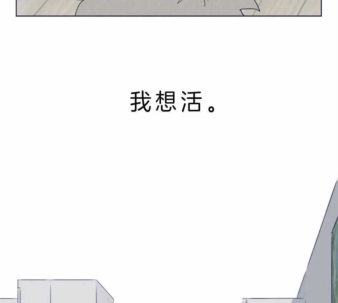 《山鬼效灵（共2季）》第59话 被静默吞噬 第18页