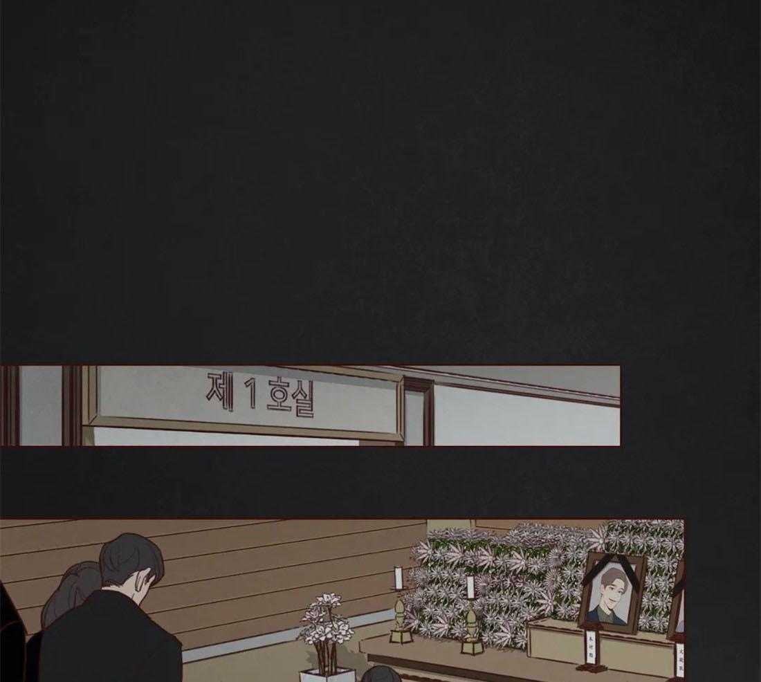 《山鬼效灵（共2季）》第59话 被静默吞噬 第1页