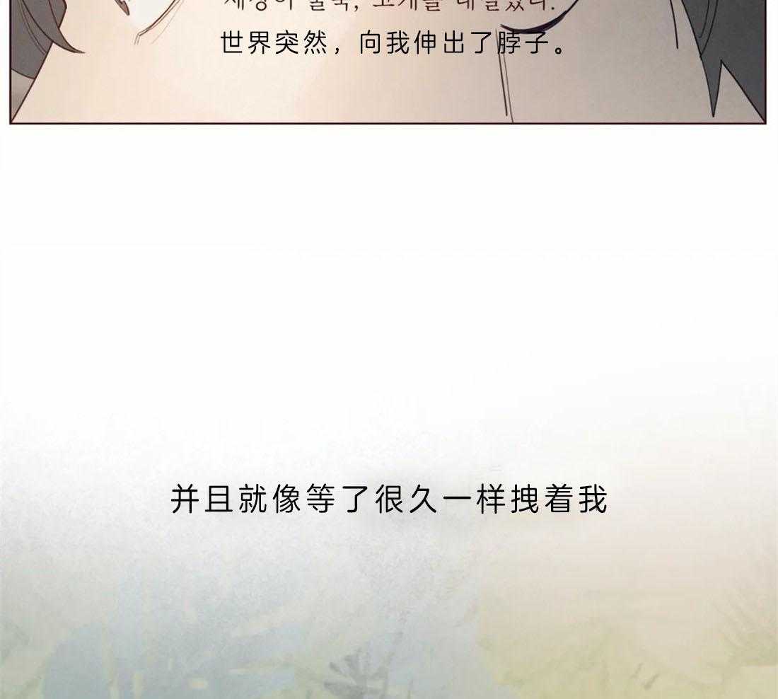 《山鬼效灵（共2季）》第59话 被静默吞噬 第22页