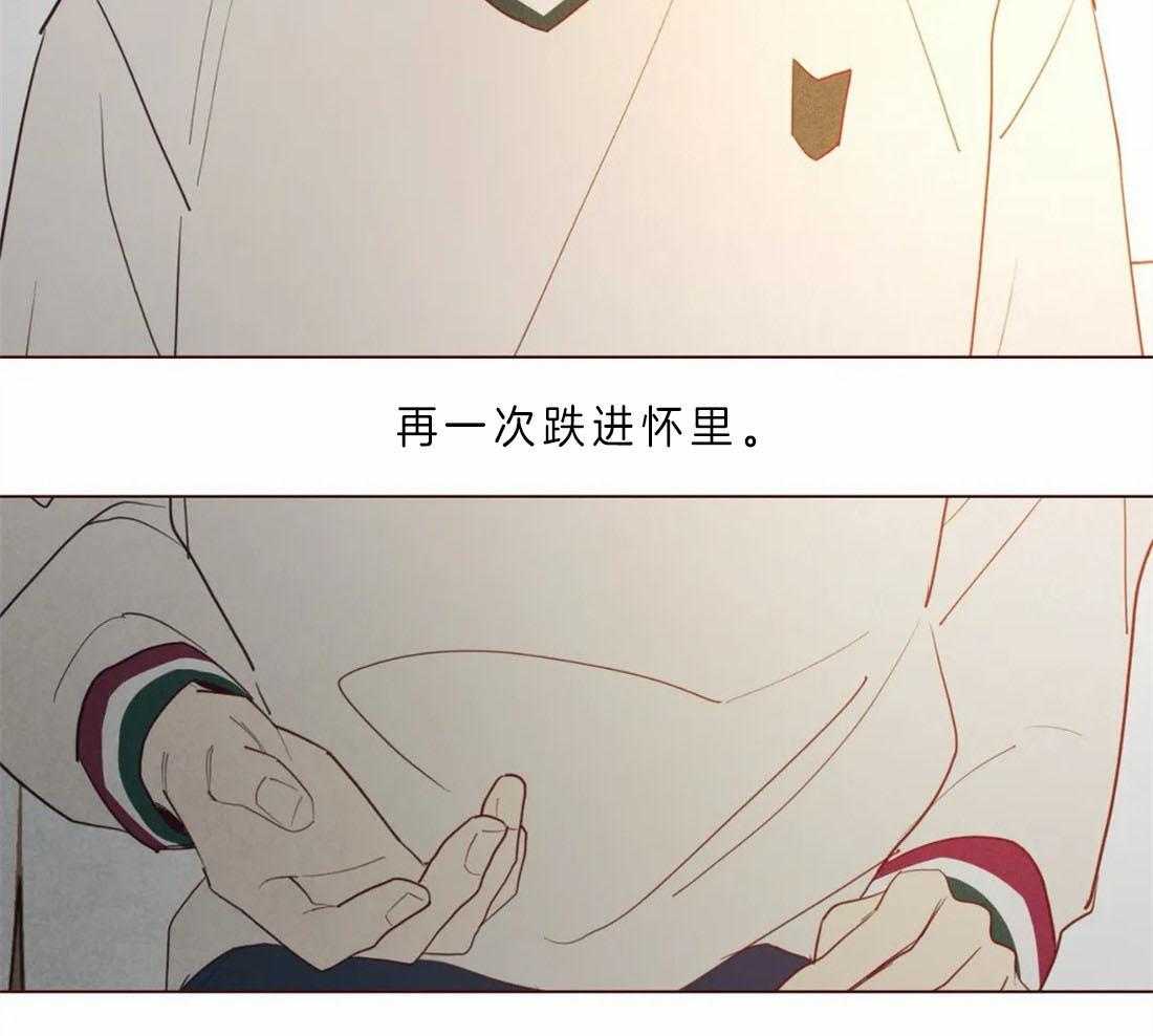 《山鬼效灵（共2季）》第59话 被静默吞噬 第24页
